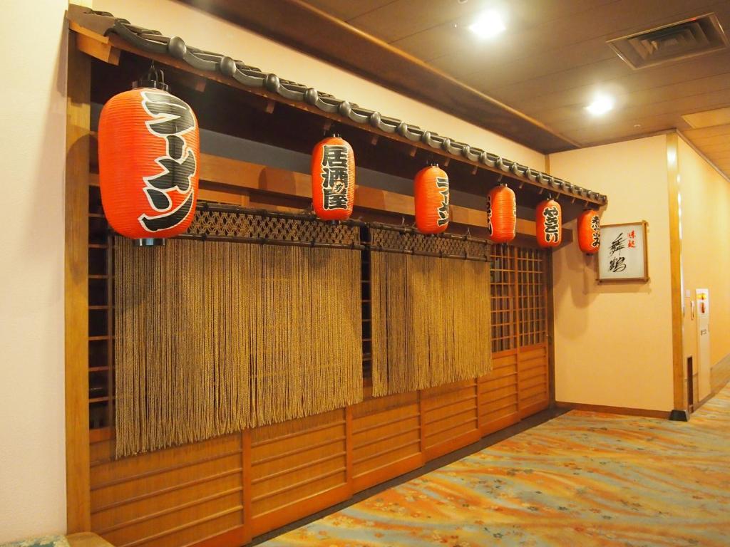 Hotel Ohsho Tendo Exterior photo